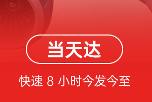 莎车叶尔羌空运地址航空货运公司【机场