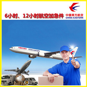 莎车叶尔羌空运地址公司谈空运的四大作用是什么